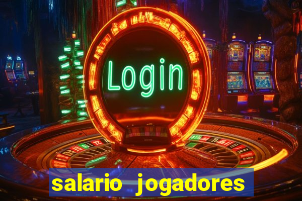 salario jogadores sada cruzeiro